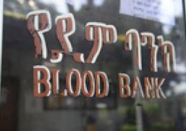 National Blood Bank in Addis Ababa