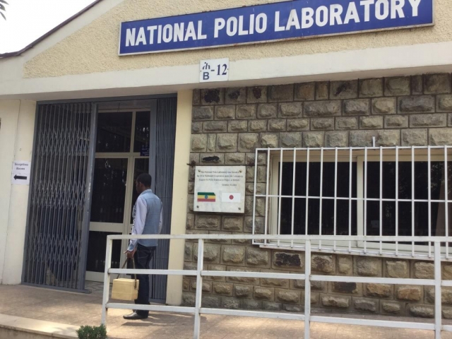 The National Polio Laboratory Addis Ababa