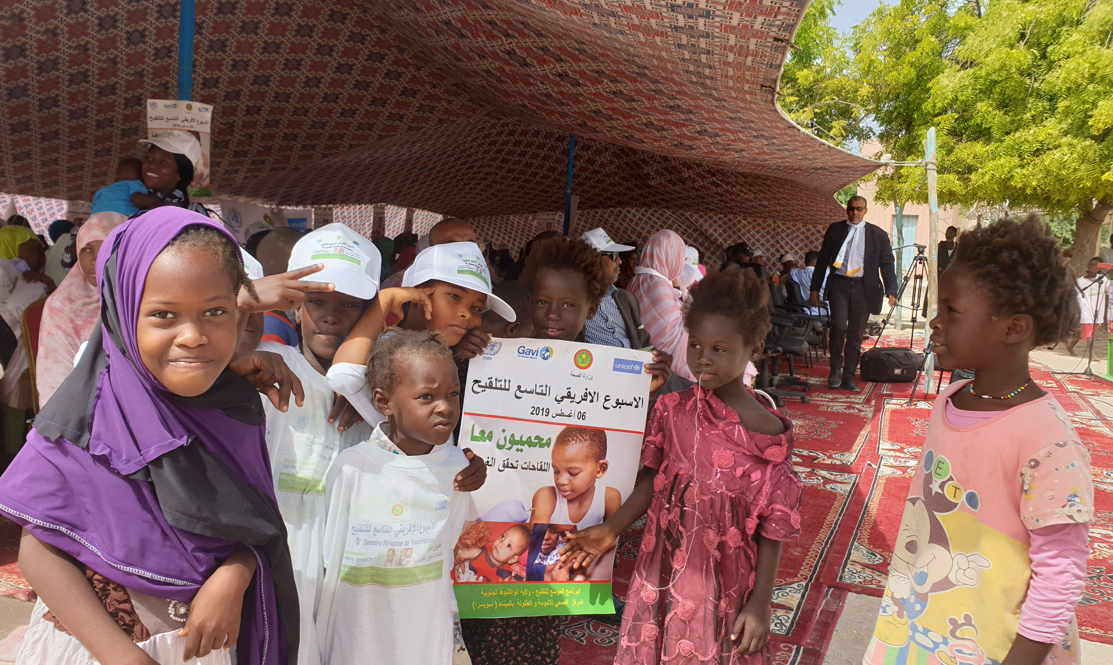 Mauritania | WHO | Regional Office for Africa