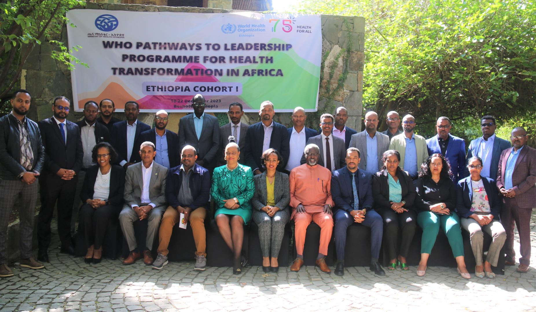 Launch of Health Transformation Leaders Training Program in Ethiopia