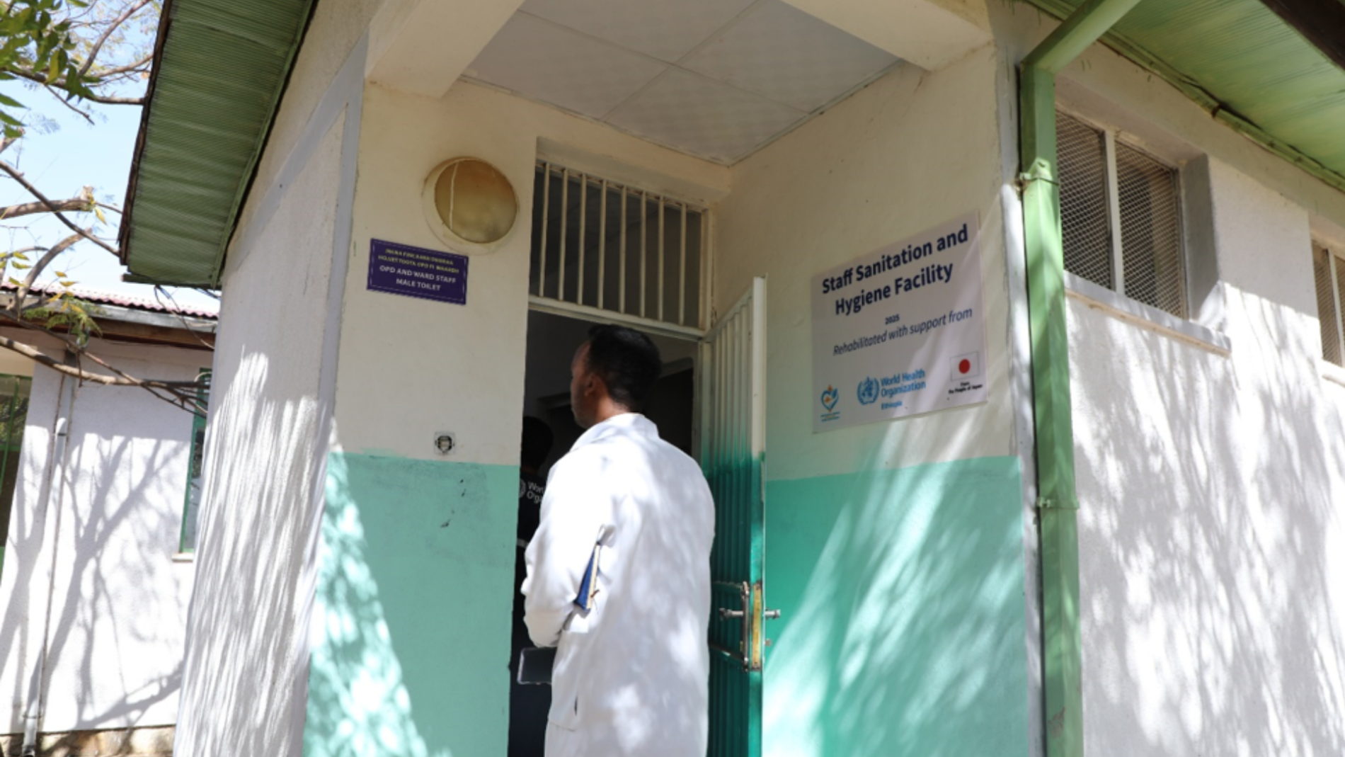 Improved IPC and WASH facilities make healthcare safer at Moyale hospital