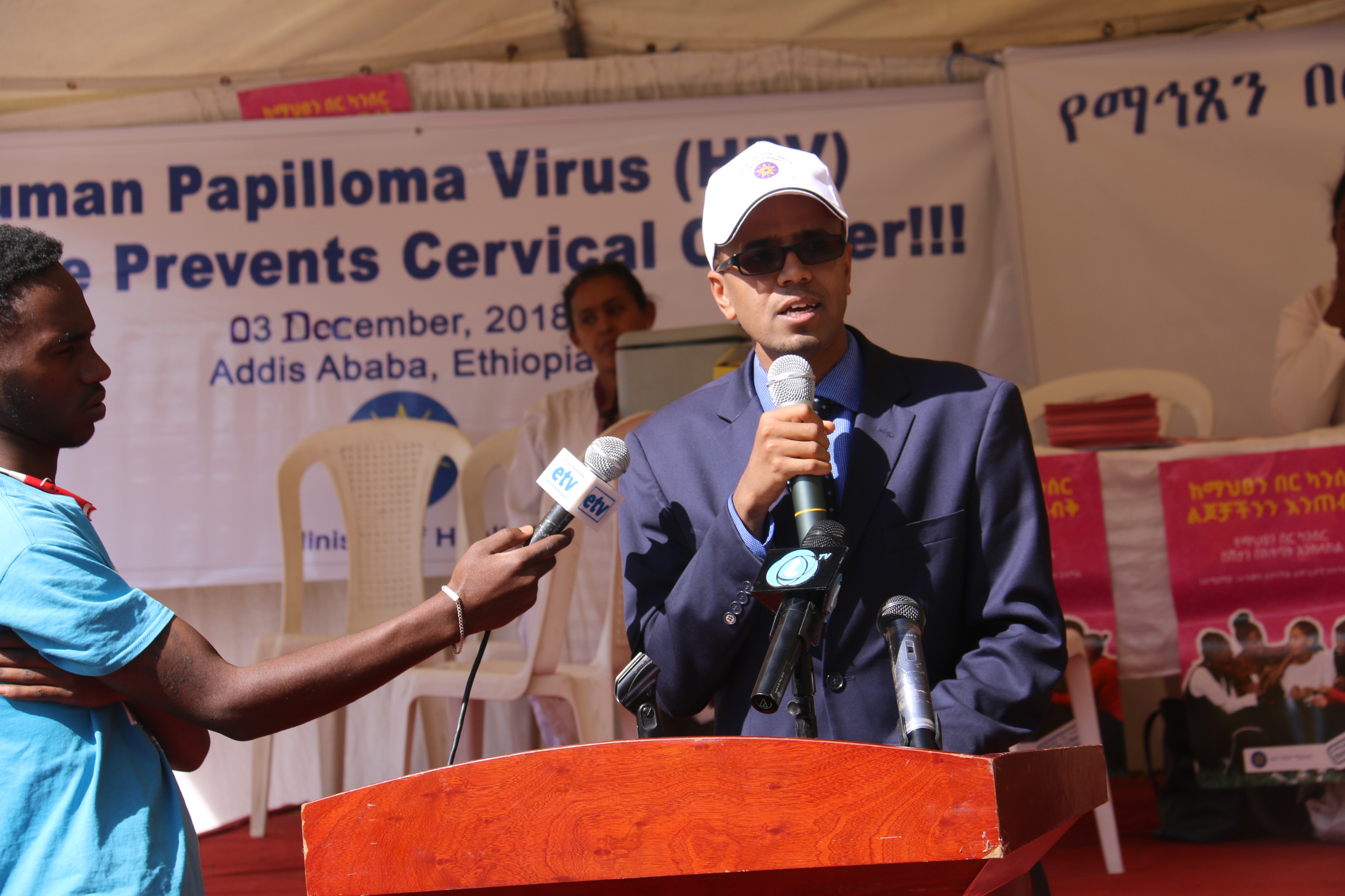 human papillomavirus vaccine in ethiopia)