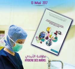 Télécharger l'affiche : hygiène des mains