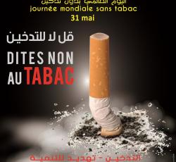 affiche_tabac_2017