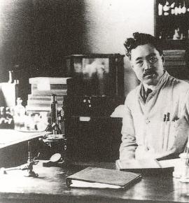 Hideyo Noguchi Africa Prize