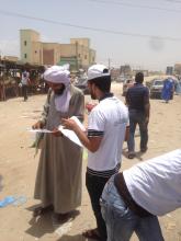 les activités de sensibilisation menées après l'ouverture officielle dans la capitale Nouakchott